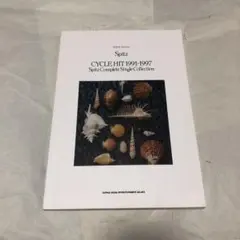 スピッツのデザイン （アートブック）未開封新品 スピッツのデザイン （アートブック）未開封新品