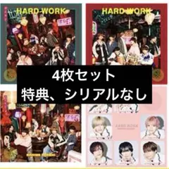 なにわ男子　HARDWORK 4形態セット Blu-ray