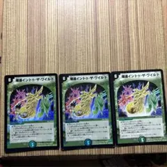 爆進イントゥ・ザ・ワイルド　ホイル