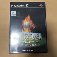 劇空間プロ野球】動作確認済【中古品】PS2ソフト 送料無料 - メルカリ