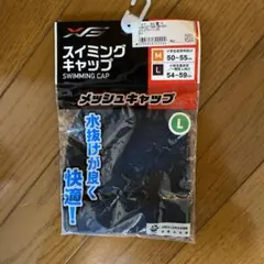 スイミングキャップ