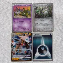 ポケモンカード まとめ売り 79枚セットのサムネイル