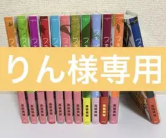 2026年最新】スキップとローファー 全巻 初版の人気アイテム - メルカリ