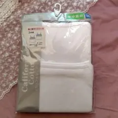 コットン100% キャミソール 130サイズ 2枚セット