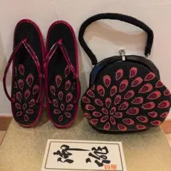 【美品！】和装　草履　バッグセット　昭和　レトロ