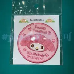 ②マイメロ ワッペン ピューロランド ピューロ サンリオ