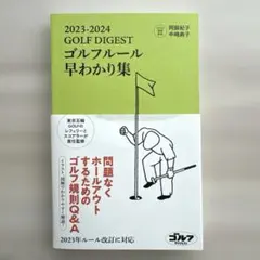 Item thumbnail for item 16035dd3-e9e5-49de-8ea7-023d321178e9