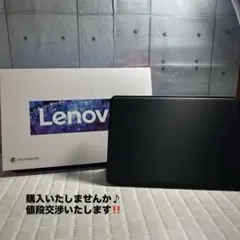 Lenovo IdeaPad Duet Chromebook