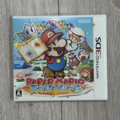 ペーパーマリオ スーパーシール 3DS ソフト
