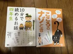 おやこであそぼう & 図鑑10年生まれて 絵本セット