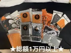 読売ジャイアンツグッズ　マスク　タオル　セット　巨人　花粉症にも