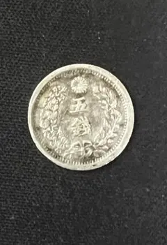 希少❗️美品以上、竜５銭銀貨、明治六、八、九、十年、４枚セット 竜5銭銀貨の買取価格 | 古銭買取専門店アンティーリンク