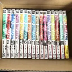 ウィンドブレイカー 漫画 1巻～6、8、11巻～18巻 公式キャラクターブック