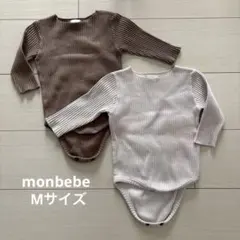 monbebe ロンパース