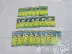 ポケモンカード アゲハント ドクケイル進化ライン 22枚セット