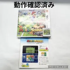 【良品☆】ニンテンドー 3DS ソフト マリオテニス オープン 動作確認済み