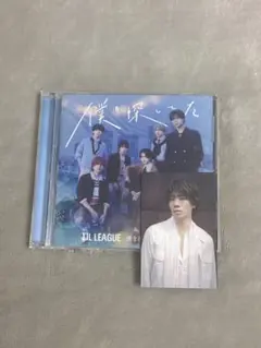 LIL LEAGUE リルリーグ 僕を探してた LOCA トレカ 岩城星那