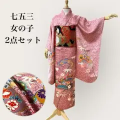 2025年最新】七五三 帯 セットの人気アイテム - メルカリ