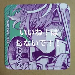 東京エイリアンズ コースター 雨宮 5点セット 東京エイリアンズ コラボカフェ コースター 特典 天空橋翔 雨宮