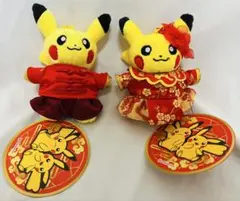 は*️様 ピカチュウ ぬいぐるみ　平成　レトロ　初代　初期　ポケモン　Pokém 未開封 フリフリポケモン 初期 ポケモン ピカチュウ レトロ ぬいぐるみ