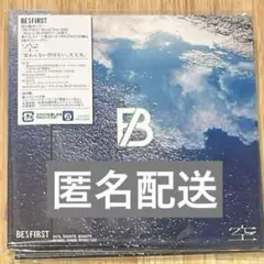 BE:FIRST 空 CD 通常盤