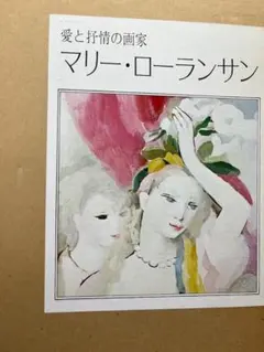 Item thumbnail for item 165bf265-f90f-4e82-a251-b2b390cc30d7