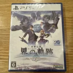 PS5 英雄伝説 界の軌跡 -Farewell O Zemuria- 通常版