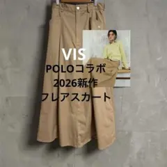 【POLO BCS】訳アリ！VIS別注タックフレアスカート(Mサイズ)ベージュのサムネイル