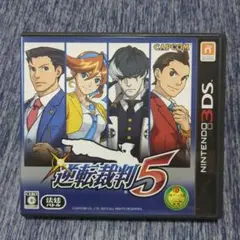 任天堂3DS 逆転裁判5