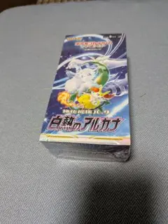 白熱のアルカナ未開封BOXシュリンク付 ポケモンカードゲーム 白熱のアルカナ シュリンク付き未開封BOX