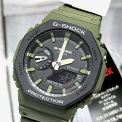 新品 CASIO G-SHOCK デジアナ GA-2110SU-3AJF