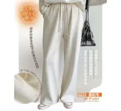 ダークエンジェル　パンツ　コーデュロイ　mサイズ　アイボリー