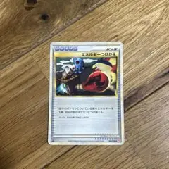 ポケモンカード ポケカ　エネルギーつけかえ 2009 日本版」