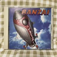 【中古CD】バンザイ/ウルフルズ