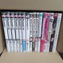 BLコミック　まとめ売り　１６冊