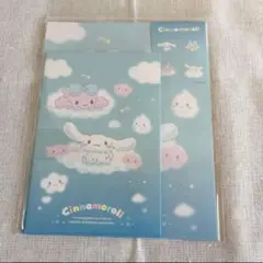 シナモロール レターセット