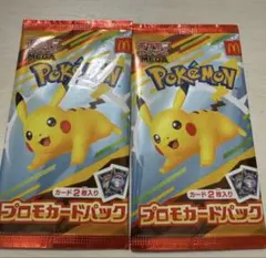 未開封　マクドナルドプロモカードパック　2点セット