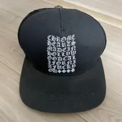 クロムハーツ キャップ メッシュ 【インボイスあり】【最安値】【早い