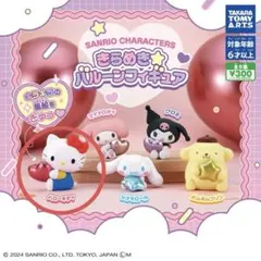 きらめきバルーンフィギュア