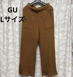 ハイウエスト スラックス