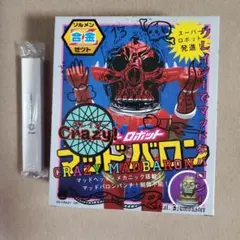 2025年最新】マッドバロン ZOLLMENの人気アイテム - メルカリ