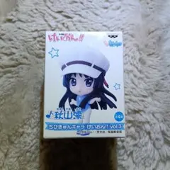 【新品・未開封】けいおん！！ 秋山澪 ちびきゅんキャラ 私服のサムネイル