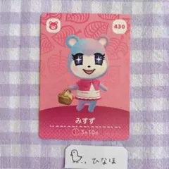 2026年最新】 amiiboカード あつ森の人気アイテム - メルカリ