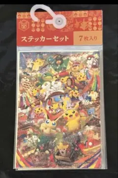 2026年最新】ポケモンセンタートウホク ステッカーの人気アイテム