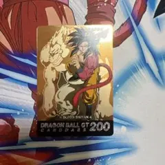 2026年最新】スーパーサイヤ人4 カードダスの人気アイテム - メルカリ