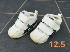 アシックス スクスクスニーカー 12.5