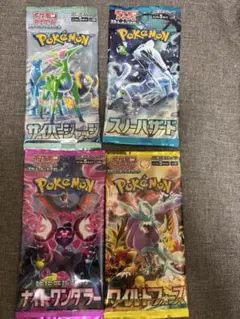 ポケモンカード　未開封