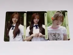 ジウ tripleS Objekt AA369 370 371 セット