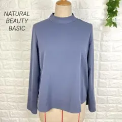 【NATURAL BEAUTY BASIC】スタンドネックフレアカフスブラウスのサムネイル