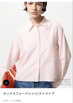 WANDERSON オックスフォードシャツ M ピンク ストライプ